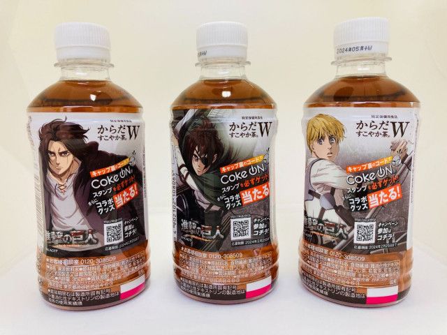 Ｗを捧げよ！ 「からだすこやか茶Ｗ」×「進撃の巨人」全5種の限定