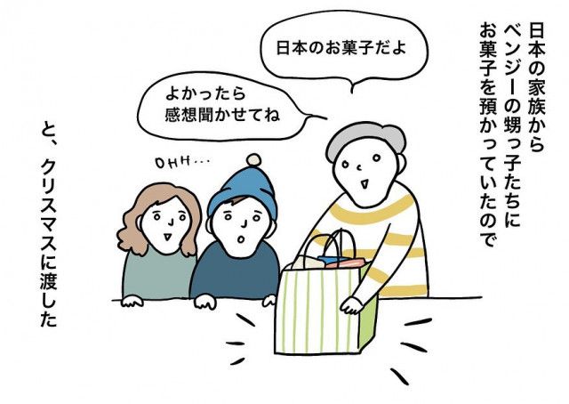 イギリス人のおいっ子に“日本の菓子”をプレゼント！　後日寄せられた感想に「味覚の違いが面白い」
