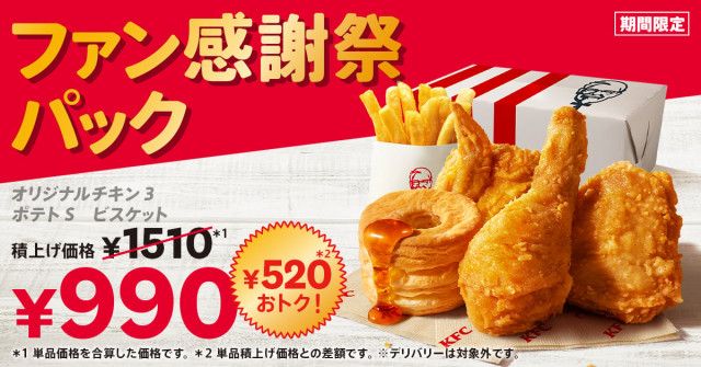 無期限おつり出る 販売済み 500円*19 ケンタッキー モスバーガー ガスト ココイチ等