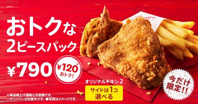 韓旨HOTチキン「気分は韓国」篇｜KFC - YouTube