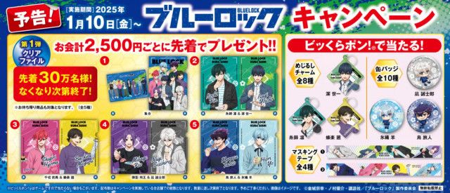 700円「せんぱいがいるもんっ！」第1弾イラストカード