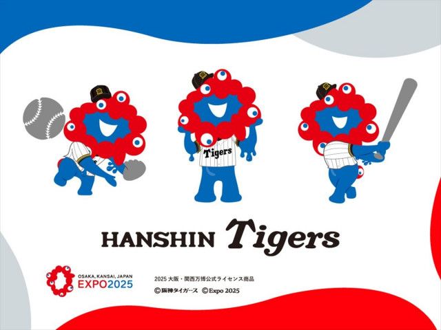 大阪・関西万博】ミャクミャク×阪神タイガース クリアファイル、ミニ