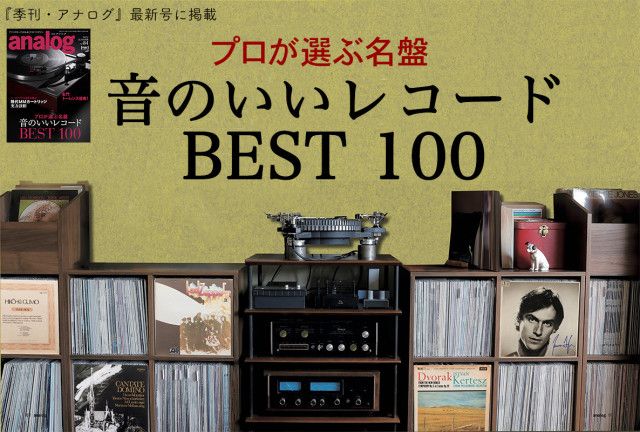 ベスト サウンド レコード 安い best sound records