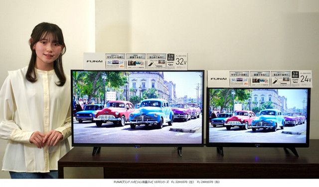 FUNAI、HD液晶テレビ「1070シリーズ」。32型／24型の2モデルを展開