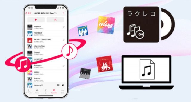 バッファロー、スマホ用CDレコーダー「ラクレコ」アプリでPCから転送した楽曲も再生可能に