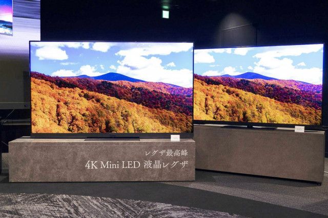 レグザ、新世代エンジンと新開発パネル搭載のフラグシップ4K Mini LED液晶テレビ「Z970N」（PHILE  WEB）｜ｄメニューニュース（NTTドコモ）