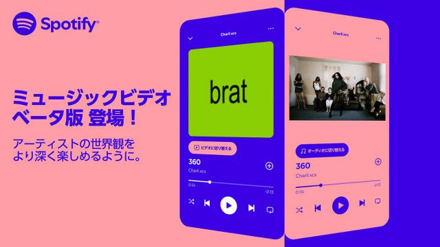 spotify ストア カバー ばかり