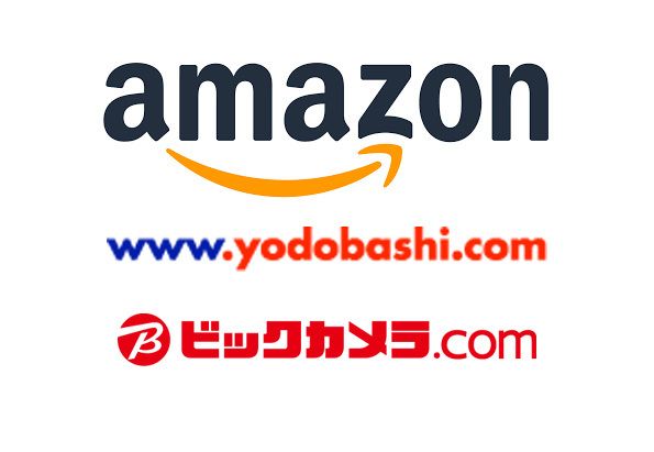 Amazon「初売り」より安いものも！ヨドバシ・ビックが新年セール開催中、AirPods Pro 2も対象（PHILE  WEB）｜ｄメニューニュース（NTTドコモ）