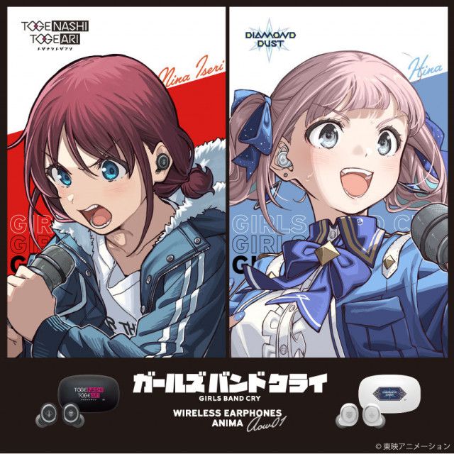 オンキヨー、『ガールズバンドクライ』コラボ完全ワイヤレスを再