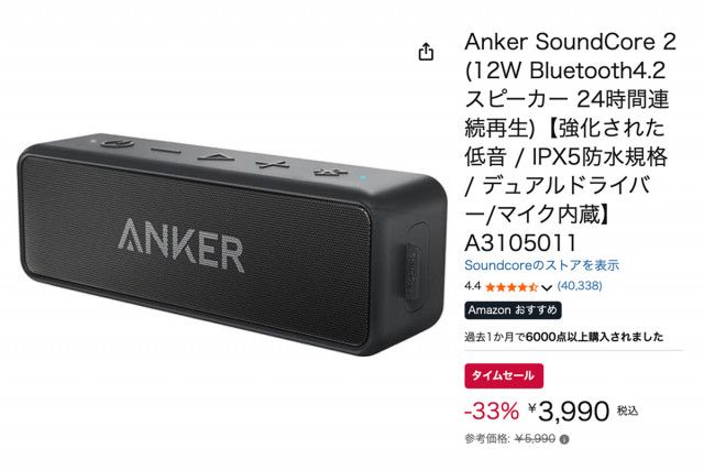 tl.dtONKYOスピーカー他　総額14万円相当 tl.dtONKYOスピーカー他 総額14万円相当 sddefault.jpg