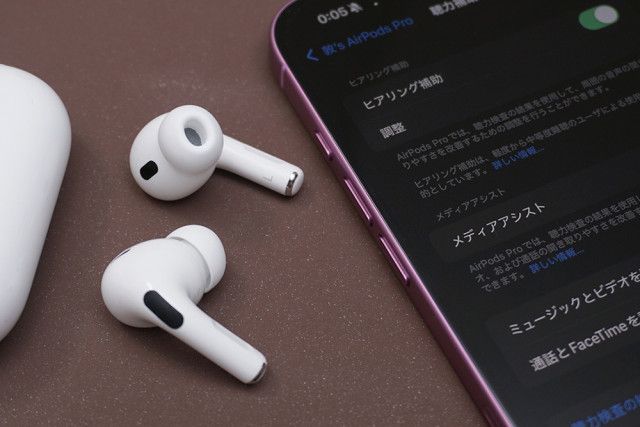 AirPods Pro 2」に医療機器グレードの聴覚補助機能が追加。アップデート内容をひと足先に体験（PHILE  WEB）｜ｄメニューニュース（NTTドコモ）