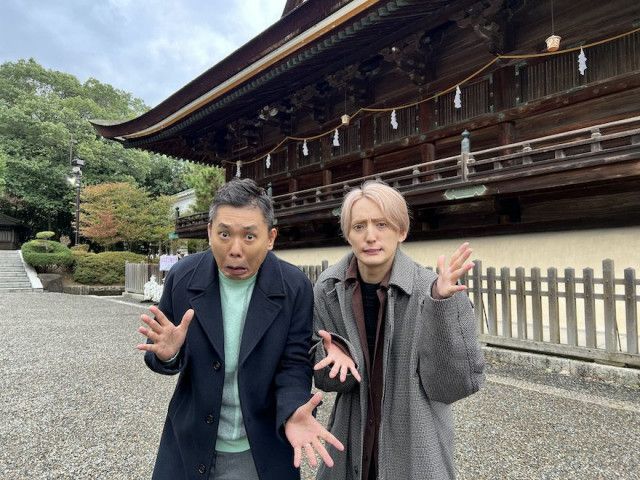 太田光＆川島如恵留、江戸時代から伝わる“人魚のミイラ”に仰天！「想像と全然違う」