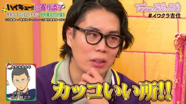 令和ロマン・くるま「本当にかっこいい」影響を受けた“アニメキャラ” 『M-1』でも同じセリフを（テレ朝POST）｜ｄメニューニュース（NTTドコモ）