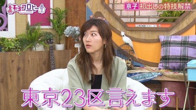 ヒコロヒー、長年の“相棒”の天然告白に絶句！「ちょっと芸能界
