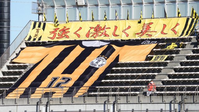 高校サッカー選手権1回戦、一部会場のチケットが完売！対戦カードは納得の「この2試合」（Qoly）｜ｄメニューニュース（NTTドコモ）