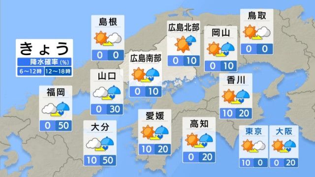 【きょう6/17(月) 広島天気】雲の多い一日　夕方頃から雨降り出す予想