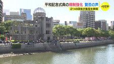 「原爆の日」の平和式典　広島市が打ち出した入場規制強化で賛成・反対それぞれの市民団体が会見