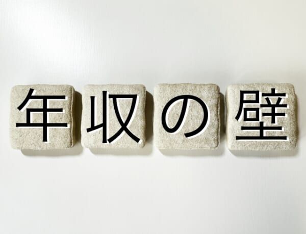 社保適用時助成金　昨年末時点での届出1700件　厚労省