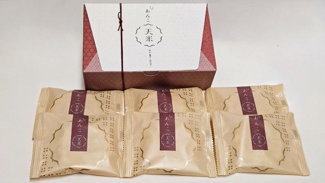 【東京駅改札内】毎日完売！ 『富士見堂』の“あんこ天米”は塩気と甘さのバランスが絶妙〜黒猫スイーツ散歩 手土産編〜