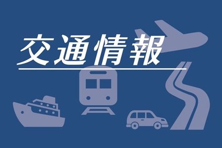 交通情報】大雨のため、山陰線・石見津田−益田駅間の沿線斜面に亀裂 山陰線の一部区間、当面運転取りやめ  バス、ジャンボタクシーで代行輸送も（山陰中央新報デジタル）｜ｄメニューニュース（NTTドコモ）