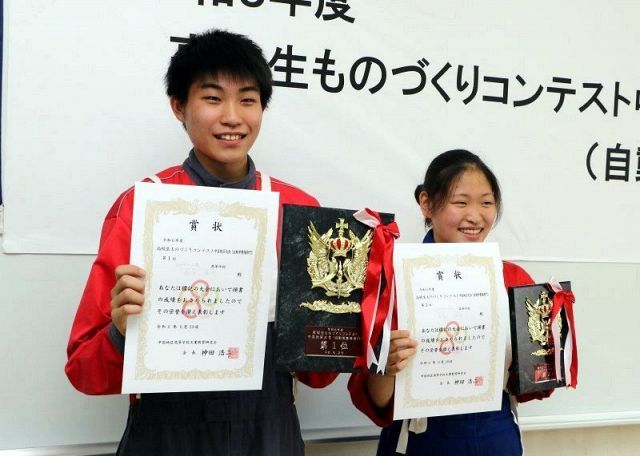 高校生ものづくりコン 坂本さんＶ　浅口で中国大会 準優勝は角南さん
