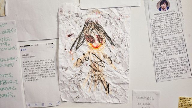 セーター含めた怪文書