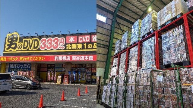 男の終活〉「DVD8000枚を2トントラックで運んで数百万円に」“死後の恥”を未然に防ぐだけ でなく遺族の悩みまで解決「男の終活」サービスに買取り依頼が殺到するワケ（集英社オンライン）｜ｄメニューニュース（NTTドコモ）