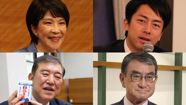 自民党総裁選〉推薦人名簿から透けてみえる“自民党長老たちの思惑”。高市氏にはあのお騒がせ議員、進次郎氏にはまさかの“因縁の相手”、ぼっち石破氏には…？  （集英社オンライン）｜ｄメニューニュース（NTTドコモ）