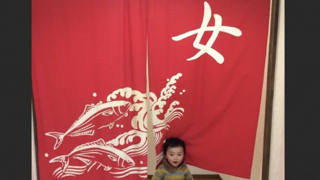 小、中学生女子全裸男の子  で  銭湯 