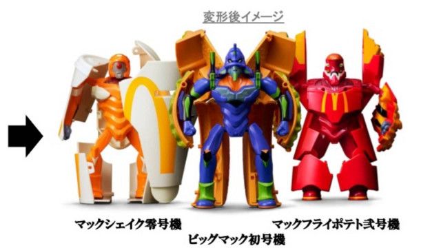 マック×エヴァ 転売問題〉『マクドナルド』×『エヴァンゲリオン