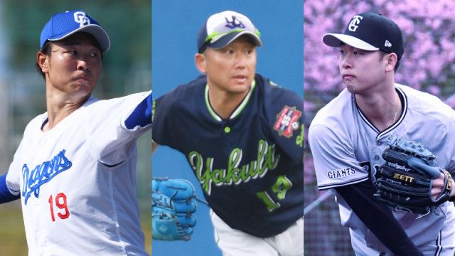 甲斐拓也が投手のイメージ覆すか プロ野球における背番号19の選手たち Spaia 22年現役選手の背番号 19 背番号10番台は ｄメニューニュース Nttドコモ