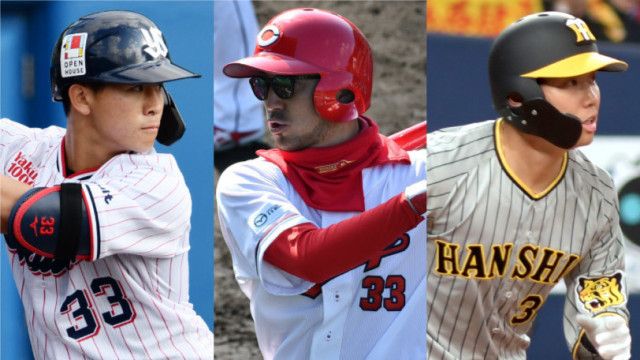 内野手番号 プロ野球における背番号33の選手たち Spaia 22年現役選手の背番号 33 22年各球団の ｄメニューニュース Nttドコモ