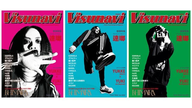 逹瑯（MUCC）が表紙を飾るヴィジュアル系フリーマガジン『Visunavi Magazine』創刊準備号配布開始