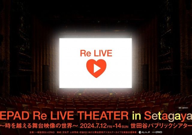 ケムリ研究室 no.3『眠くなっちゃった』8K 等身大上映会が開催 最終日にはアフタートークも実施（SPICE）｜ｄメニューニュース（NTTドコモ）