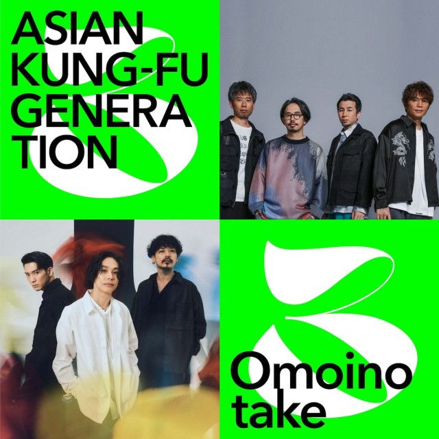 M bit Live』第3弾ASIAN KUNG-FU GENERATION×Omoinotake、2025年1月に渋谷 Spotify  O-EASTで開催決定 ライブ招待キャンペーンなども実施（SPICE）｜ｄメニューニュース（NTTドコモ）