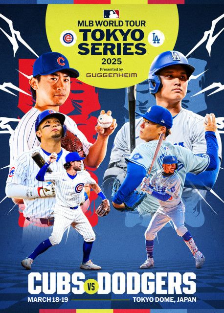 Prime Video（プライムビデオ）が、シカゴ・カブス対