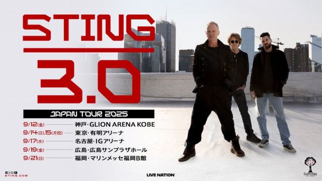 Sting スティング/Tokyo,Japan 2000