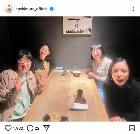 木村多江「阿佐ヶ谷4姉妹揃いました」人気芸人らとの集合写真にほっこり「久しぶり…癒やされたなぁ」（スポニチアネックス）｜ｄメニューニュース（NTTドコモ）