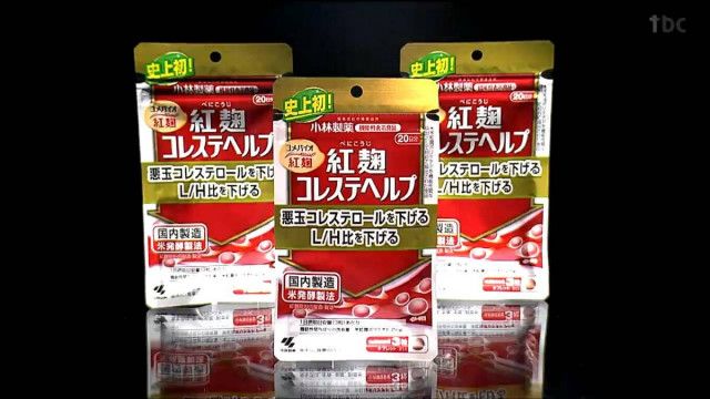 小林製薬「紅麹サプリ」宮城県で新たに1人健康被害疑いで国へ報告 　宮城では19人目