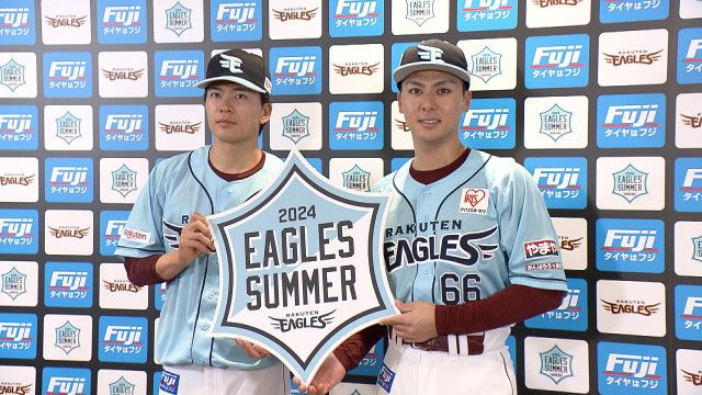 楽天イーグルス　夏季限定ユニフォーム発表　モデルは早川隆久投手と村林一輝選手