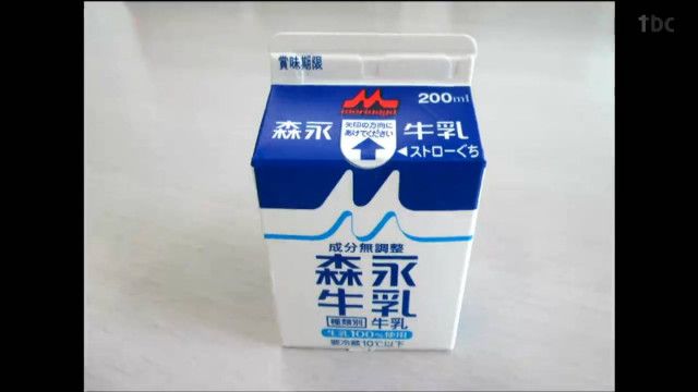 給食の牛乳で体調不良さらに増え820人に原因いまだ分からず　宮城