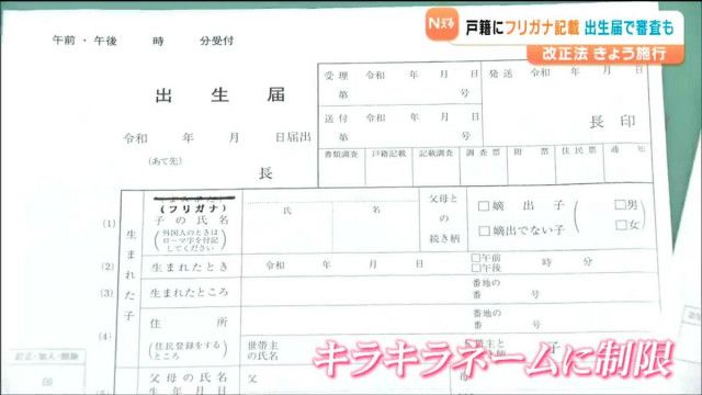 高峰譲吉文集 いかにして発明国民となるべきか／高峰 譲吉, 鈴木
