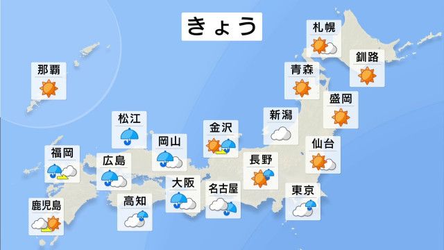 西〜東日本は大気不安定　日本海側で激しい雨も　土砂災害に警戒