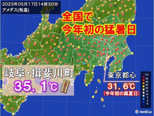 岐阜県揖斐川町　全国で今年初の猛暑日　あす18日も熱中症に警戒を