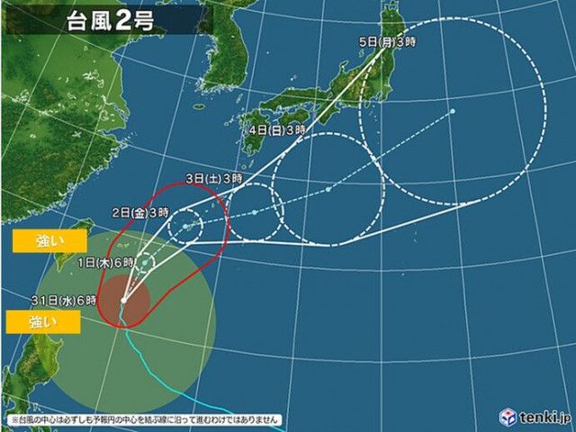 台風2号　沖縄1日〜3日かなり接近　次第に進路を東に　西・東日本に前線　大雨警戒