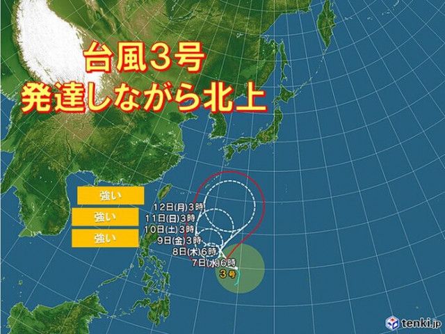 台風3号　発達しながら北上　強い勢力に　日本への影響は　梅雨前線の動向にも注意