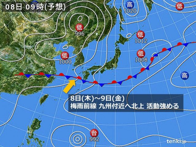 九州 8日(木)〜9日(金)警報級大雨の恐れ 来週にかけて台風3号の動きにも注意