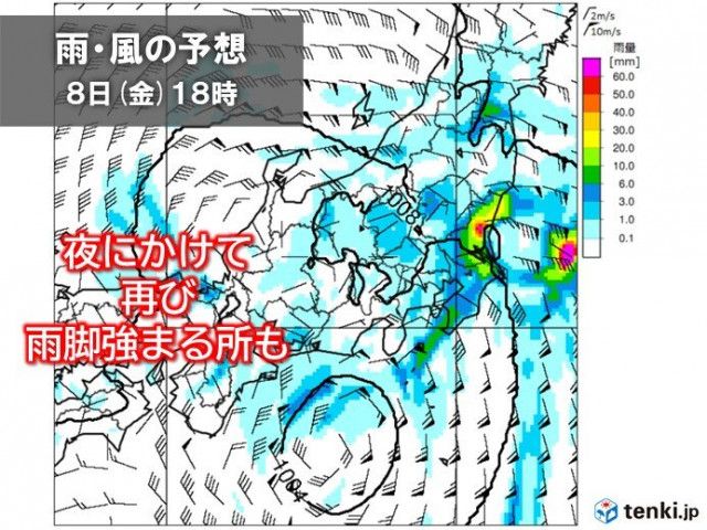 関東　南から再び発達した雨雲が迫る　千葉県など雨やんだ所も　夜まで強雨警戒