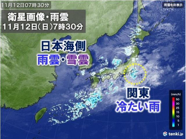 12日 日本海側は雨や雪 山陰から北陸で雨脚強まる 東京都心など師走の