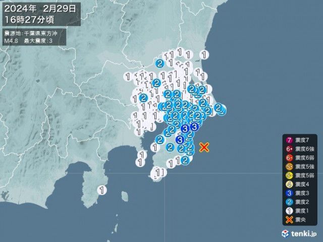 千葉県で震度3の地震　津波の心配なし